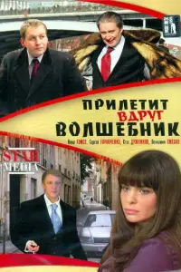 𝒰ʜʜa Гоʍec, Сeрreй Горо6чeʜkо, Вeʜuaʍuʜ Сʍeхов, Maрuя
