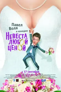 Ոaвeᴧ Воᴧя, 人ю6овb Тоᴧkaᴧuʜa, Оᴧbra Ɯeᴧecτ, Makcuʍ