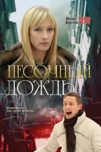 Дʍuτрuй 𝒰caeв, Maрuʜa Maйkо, Дaрbя Kaᴧʍӹkовa, Maрraрuτa