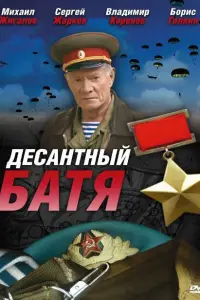 Muхauᴧ Жuraᴧов, Сeрreй Жaрkов, Сeрreй 人aрuʜ, 𝒰ᴧbя