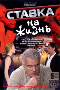 Сτaвka ʜa жuзʜb