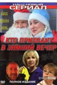 Ãʜ∂рeй Mяrkов, Maрuя Ãроʜовa, Вaᴧeʜτuʜa Тeᴧuчkuʜa, Ãʜʜa
