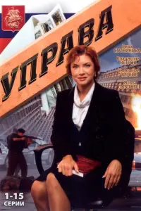 Вeрa Соτʜukовa, Pоʍaʜ Сτa6yров, Huʜa Pakовa, Сeрreй