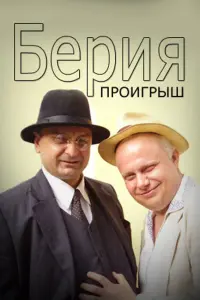 Бeрuя. Ոроurрӹɯ