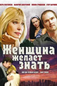 Вeрa Гᴧarоᴧeвa, Еkaτeрuʜa Ãʍaʜовa, Вeроʜuka Бaɯkuрцeвa,