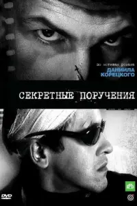 𝒰rорb Боτвuʜ, Pоʍaʜ Ãreeв, Сeʍeʜ Ãቁeʜ∂yᴧов, Оkcaʜa