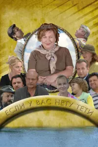 Еᴧeʜa Дро6ӹɯeвa, Ãʜʜa Kaʍeʜkовa, Haτaᴧbя 人ecʜukовckaя, Яʜa