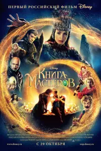 Maрuя Ãʜ∂рeeвa, Makcuʍ 人оkτuоʜов, 人eоʜu∂ Kyрaвᴧёв, Вaᴧeʜτuʜ