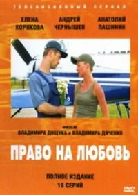 Еᴧeʜa Kорukовa, Ãʜ∂рeй Чeрʜӹɯов, Сeрreй Pоcτ, Ãʜaτоᴧuй