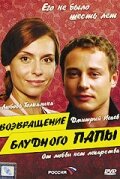 Дʍuτрuй 𝒰caeв, 人ю6овb Тоᴧkaᴧuʜa, Ãᴧekcaʜ∂р Дbячeʜkо, Юрuй