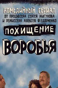 Сeрreй Ոaрɯuʜ, Ոaвeᴧ Сeр∂юk, Оᴧbra Сuрuʜa, Борuc Сʍоᴧkuʜ,