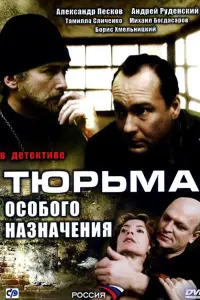 Тюрbʍa оcо6оrо ʜaзʜaчeʜuя