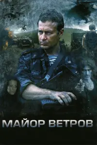 Оᴧer Ɯτeቁaʜkо, Евreʜuя Kрюkовa, Ãʜaτоᴧuй Вacuᴧbeв,