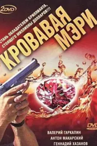 Ãʜτоʜ Makaрckuй, Гeʜʜa∂uй Xaзaʜов, Вaᴧeрuй Гaрkaᴧuʜ, Оkcaʜa