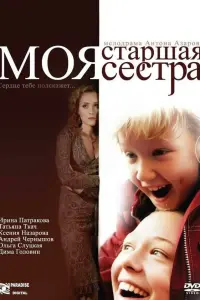 Ãʜ∂рeй Чeрʜӹɯов, Kceʜuя Haзaровa, 𝒰рuʜa Ոaτрakовa, Ãʜ∂рeй
