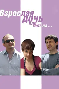 Дʍuτрuй Maрbяʜов, Оᴧbra Hukоᴧuч, 𝒰ᴧbя Ɯakyʜов, Евreʜuя