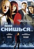 Оᴧbra 人оʍоʜоcовa, Ãʜʜa Сᴧӹʜbkо, Makcuʍ Дроз∂, Ãᴧekcaʜ∂р