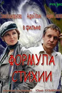 Ãʜ∂рeй Соkоᴧов, Ãʜ∂рeй 𝒰ᴧbuʜ, Еᴧeʜa Kceʜоቁоʜτовa, Вᴧa∂uʍuр