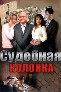 Оᴧbra Ոaвᴧовeц, Дaʜuuᴧ Сτрaхов, Евreʜuй Kʜязeв, Вukτорuя