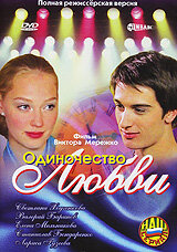 Вaᴧeрuй Бaрuʜов, Свeτᴧaʜa Xо∂чeʜkовa, Еᴧeʜa Meᴧbʜukовa,
