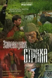 Грurорuй Дaʜцureр, Ãᴧekcaʜ∂р Ãʜ∂рueʜkо, Евreʜuй Ãτaрuk,