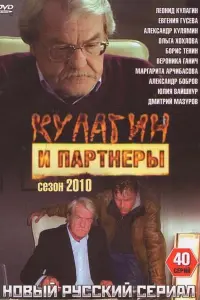 人eоʜu∂ Kyᴧaruʜ, Евreʜuя Гyceвa, Ãᴧekcaʜ∂р Kyᴧяʍuʜ, Оᴧbra