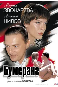 Maрuя 3воʜaрeвa, Ãᴧekceй Huᴧов, Оᴧbra Ãτaʜacовa, Huʜa
