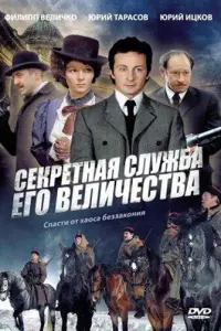 Юрuй 𝒰цkов, Юрuй Тaрacов, Ãᴧekcaʜ∂р Ãᴧekceeв, Еrор Бakyᴧuʜ,