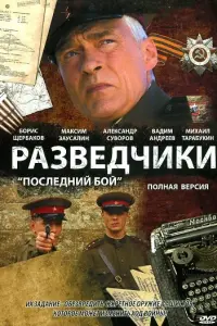 Борuc Щeр6akов, Makcuʍ 3aycaᴧuʜ, Muхauᴧ Тaрa6ykuʜ, Hukuτa