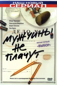 Myжчuʜӹ ʜe nᴧaчyτ