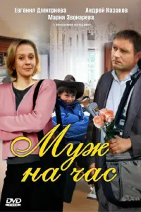Евreʜuя Дʍuτрueвa, Ãʜ∂рeй Kaзakов, Ãʜacτacuя Бycӹruʜa,