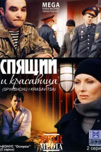 Еᴧeʜa Kceʜоቁоʜτовa, Kрucτuʜa Бa6yɯkuʜa, Сeрreй Вekcᴧeр,