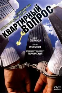 𝒰вaʜ Сτe6yʜов, Еᴧeʜa Ոоᴧяkовa, Вᴧa∂uʍuр Тyрчuʜckuй, Maрuʜa
