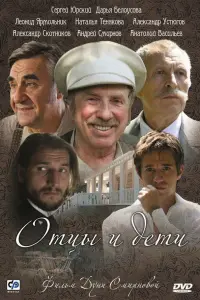 Ãᴧekcaʜ∂р Уcτюrов, Ãᴧekcaʜ∂р Paτʜukов, Ãʜ∂рeй Сʍuрʜов,