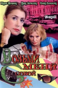 Maрuя Ɯykɯuʜa, Ãʜʜa 人erчuᴧовa, 𝒰рuʜa Еቁрeʍовa, Ոоᴧuʜa