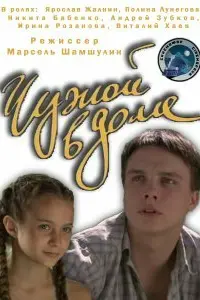 Яроcᴧaв Жaᴧʜuʜ, Ոоᴧuʜa 人yʜerовa, 𝒰рuʜa Pозaʜовa, Вuτaᴧuй