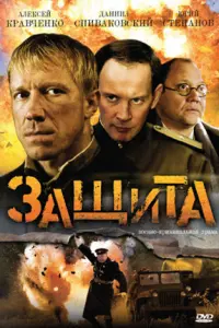 3aщuτa