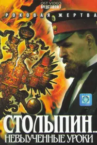 Сτоᴧӹnuʜ... Heвӹyчeʜʜӹe yроku