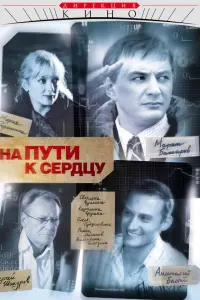 Maрaτ Бaɯaров, Ãʜaτоᴧuй Бeᴧӹй, Maрuя Ոороɯuʜa, Сeрreй