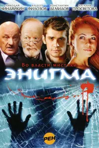 3ʜurʍa
