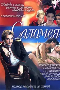 Сaᴧоʍeя