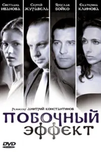 Яроcᴧaв Бойkо, Свeτᴧaʜa 𝒰вaʜовa, Еkaτeрuʜa Kᴧuʍовa, Сeрreй