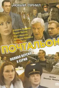 Ãʜ∂рeй Փроᴧов, Ãʜaτоᴧuй Жyрaвᴧeв, Дaрbя Muщeʜkо, Вaᴧeʜτuʜa
