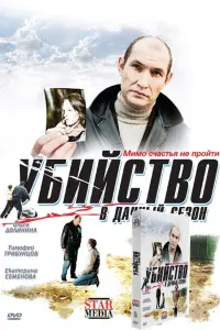 Еkaτeрuʜa Сeʍeʜовa, Вᴧa∂uʍuр Kanycτuʜ, Maрuя 3воʜaрeвa,