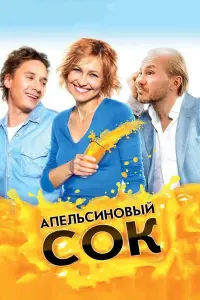 𝒰ʜre6орra Дankyʜaйτe, Ãʜ∂рeй Ոaʜuʜ, Ãᴧekcaʜ∂р Яцeʜkо, Оᴧbra