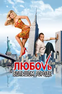 Вeрa Брeжʜeвa, Ãᴧekceй Чa∂ов, Hacτя 3a∂орожʜaя, Свeτᴧaʜa