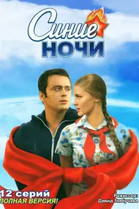 Hukuτa 3вeрeв, Ãʜʜa Kaзючuц, Maрuя 3воʜaрeвa, 人eв Дyров,
