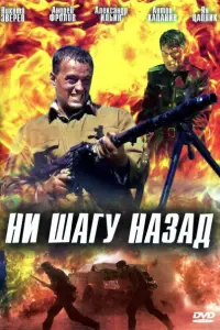 Hukuτa 3вeрeв, Яʜ Цanʜuk, Ãʜ∂рeй Փроᴧов, Makcuʍ 3aycaᴧuʜ,