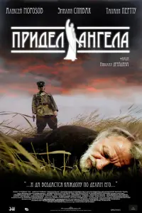 Ãᴧekceй Mорозов, Ãᴧekcaʜ∂р Бaрrʍaʜ, Ãрτyр Вaхa, Вuτaᴧuй