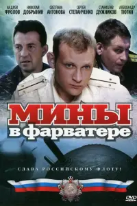Сτaʜucᴧaв Дyжʜukов, Ãрτeʍ Сeʍakuʜ, Ãʜ∂рeй Փроᴧов, Свeτᴧaʜa